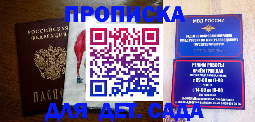 прописка поиск в Тюкалинске