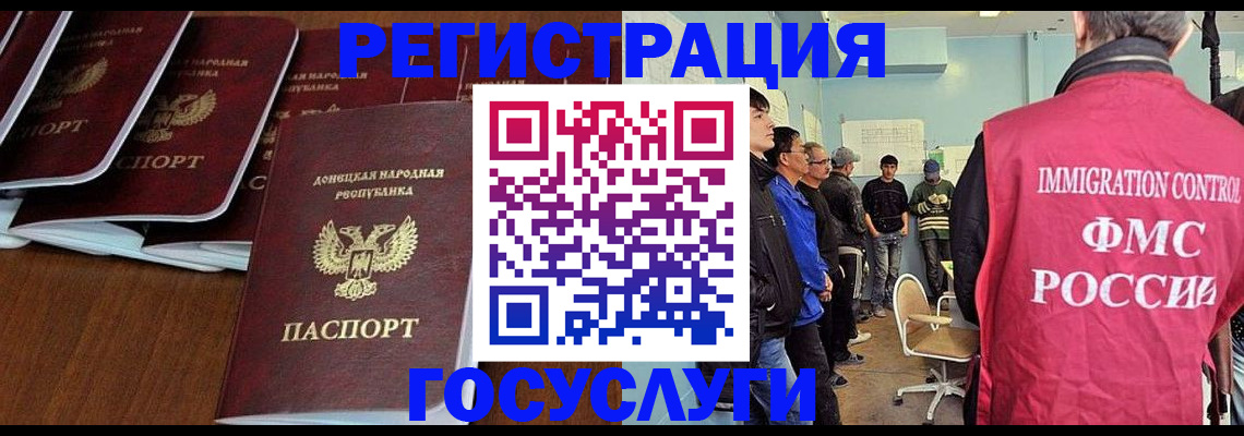 прописка для кредита в Тюкалинске