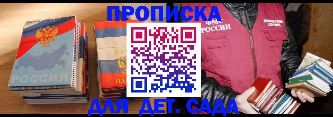 прописка для кредита в Тюкалинске
